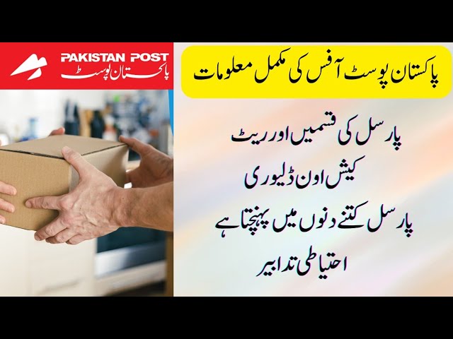 post office courier charges